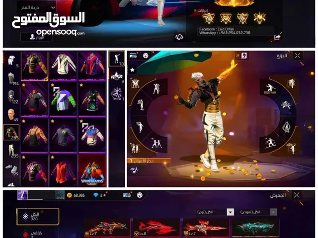 Free Fire Accounts and Characters for Sale in Basra