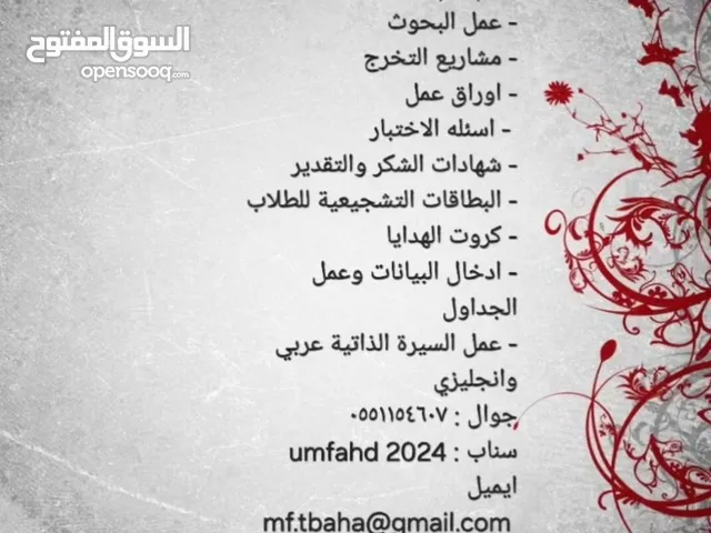خدمات الطباعة وتصميم