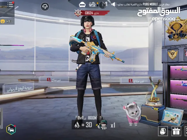 Pubg Accounts and Characters for Sale in Tripoli