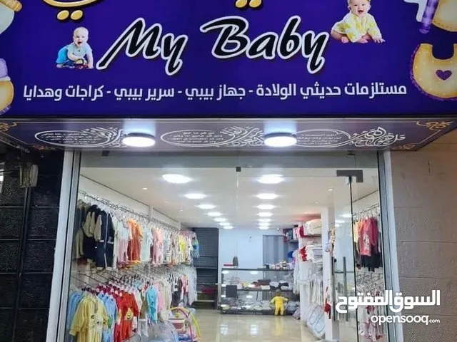 محل بيبي للبيع عين الباشا موقع مميز بجانب حلويات العنبتاوي