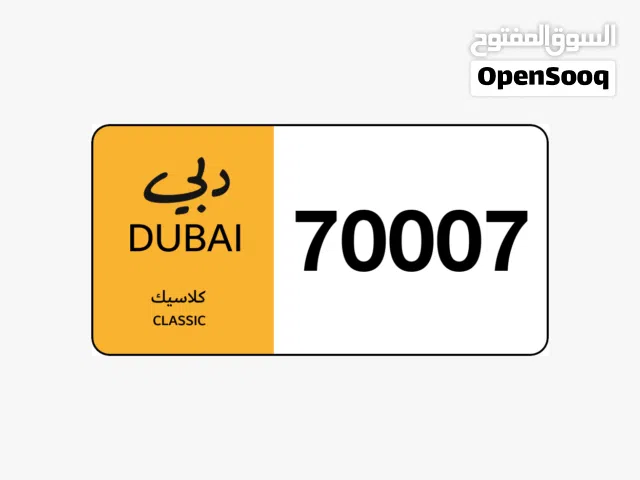 ماشاءالله تبارك الله