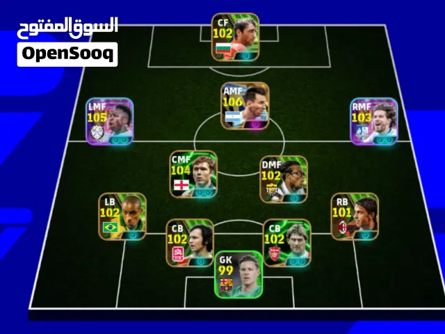 بيس 2026 effotball