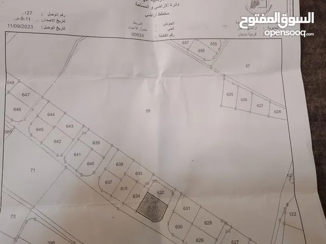 1420 متر حسبان شارع مادبا الغربي