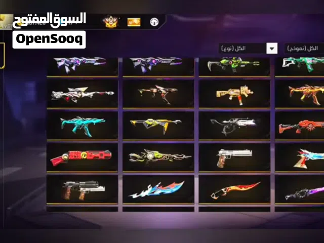 Free Fire Accounts and Characters for Sale in Tunis