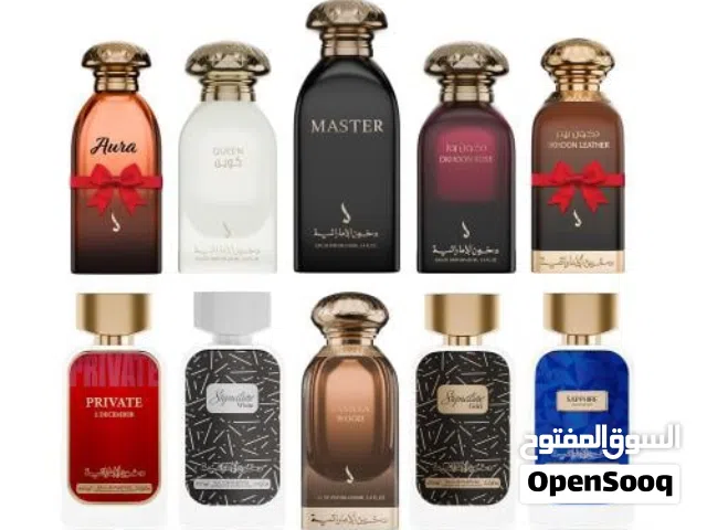 للبيع جميع انواع عطور دخون الاماراتيه
