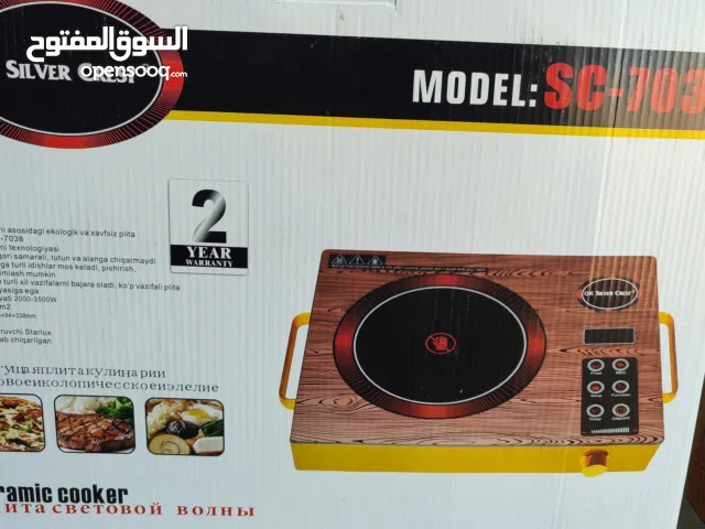 هيتر لمس اوكي سلفر كرست