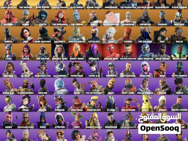 Fortnite Accounts and Characters for Sale in Muscat