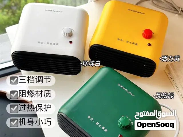 دفاية هيتر للمكاتب والغرف الصغيره دفا ولا اروع عاين المنتج قبل الشراء