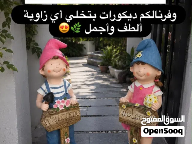 اكسسوارت خارجية للحدائق انواع واشكال مميزة