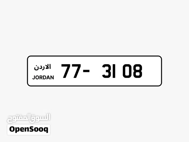 رقم رباعي مميز