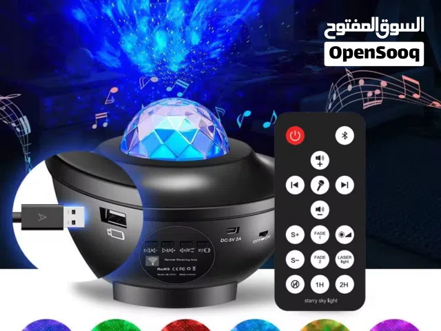 الاسم: جهاز عرض النجوم والمجرة مع سبيكر الوصف: جهاز عرض النجوم والمجرة – Small Bowl Starry Projector