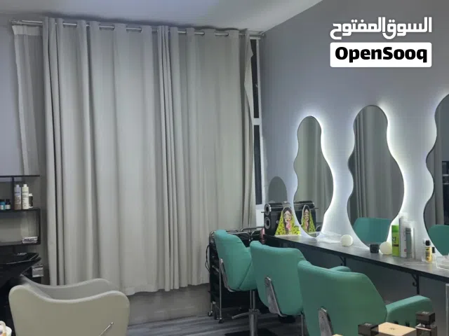 صالون نسائي للبيع
