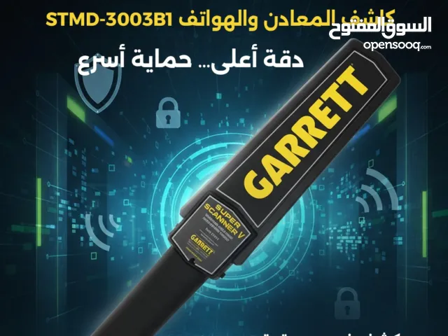 عصا تفتيش Super Scanner اليدوية – جهاز أمان محمول للكشف السريع والدقيق عن المعادن