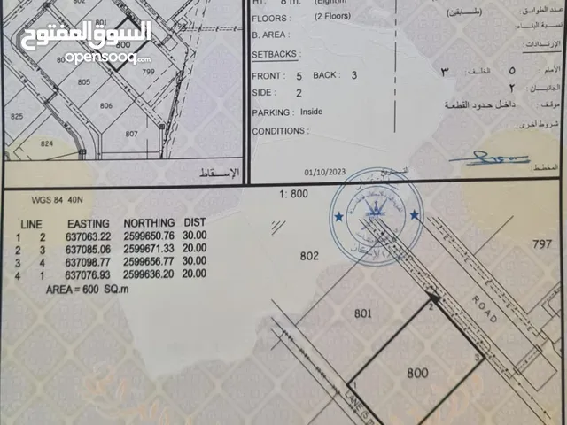 أرض سكنية في بوشر فلج الشام الجديدة