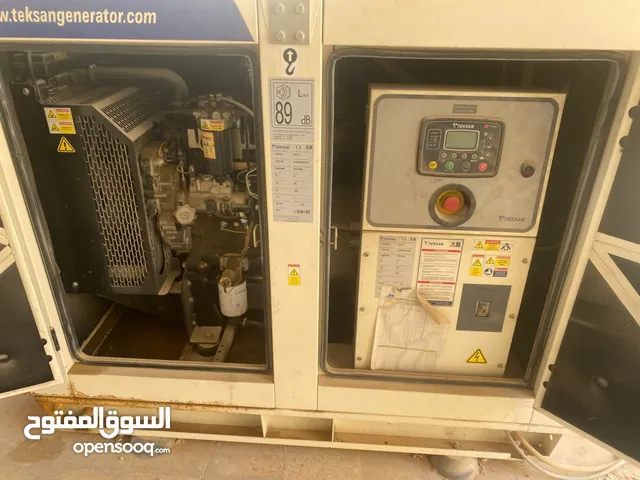 Generators for sale in Tripoli