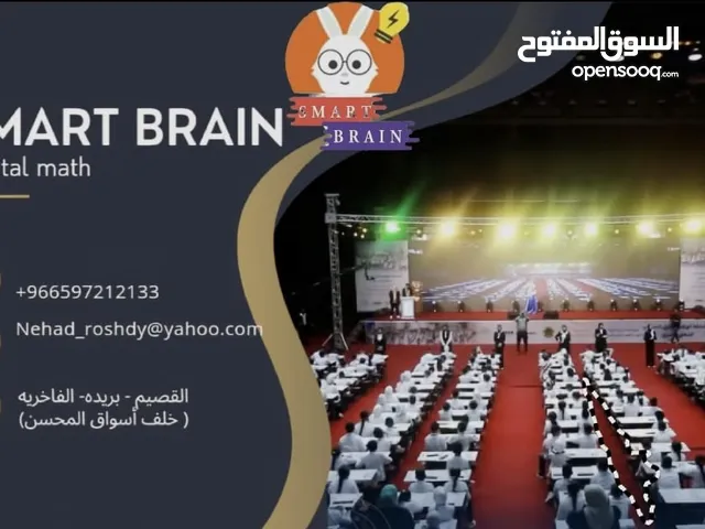 تأسيس الطفل وزياده الانتبهاه والتركيز