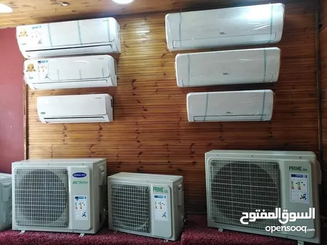 مكيفات موفره للطاقه بسعر مغري