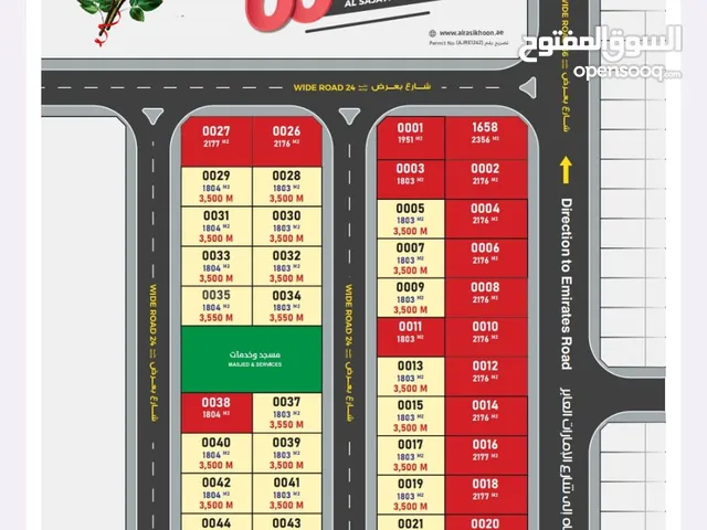 Industrial Land for Sale in Sharjah Sharjah Industrial Area