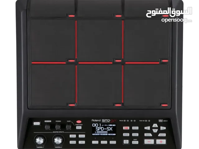 درمس الكتروني
