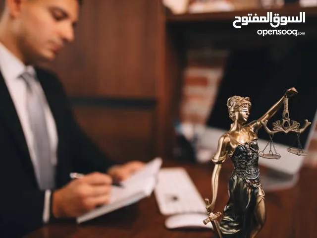 أريد تدريب والعمل في مكتب محاماة كباحث قانوني مؤقتاً لقاء أجر تدريب