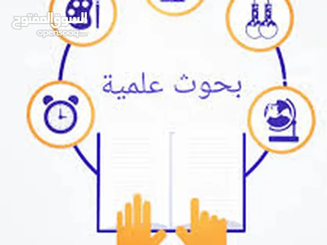 خدمة حل زبنينب