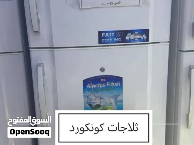 ثلاجه كونكورد 20 قدم بابين