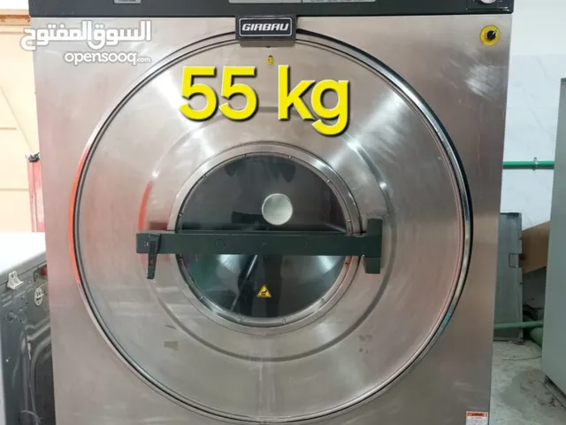 معدات الغسيل الجاف Laundry