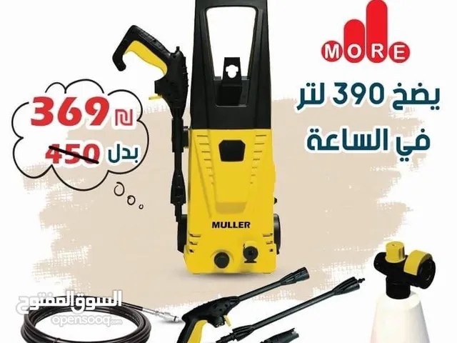 جيتور110بار حقيقي ماركة #MULLER