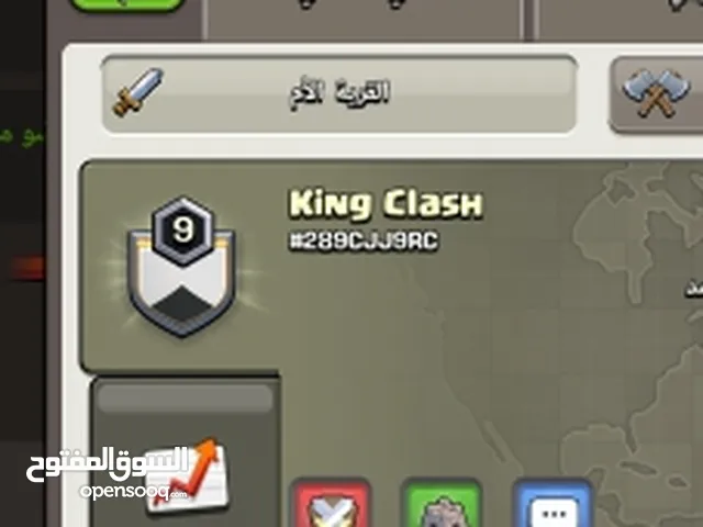 Clash of Clans Accounts and Characters for Sale in Amman