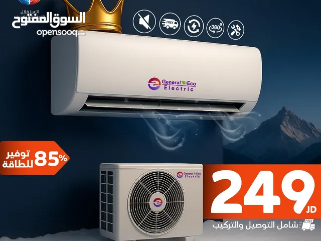 General 0 - 1 Ton AC in Amman