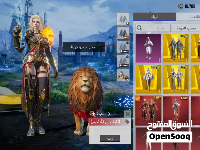 عرررررررررررررررررررطه مستعجل با1600سعودي