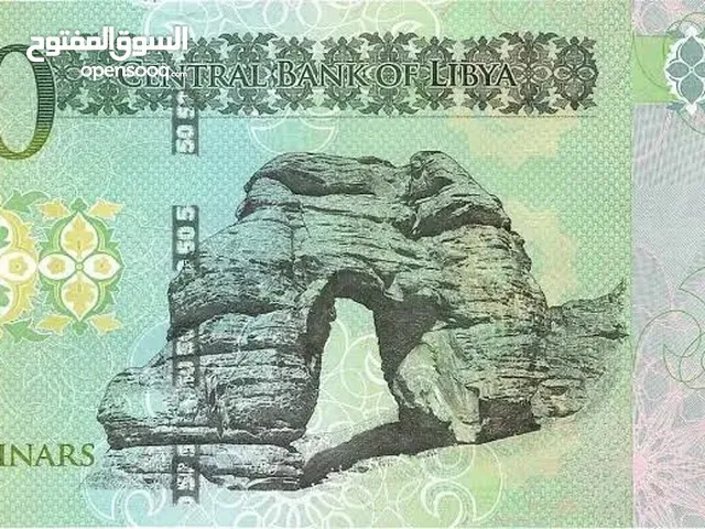 مطلوب تبديل فئة 50 دينار