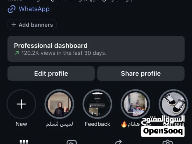 حساب تجاري بيع احذيه براندات