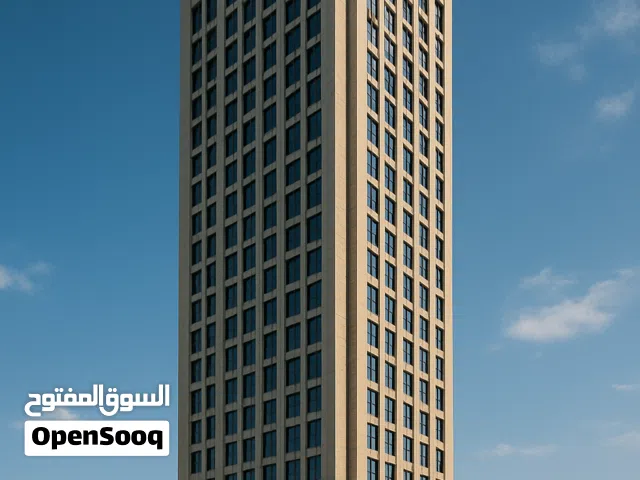 اعلان عن نشاط تجارى