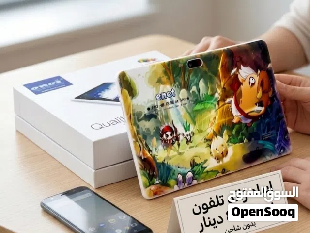 Enet Enet Other in Mafraq