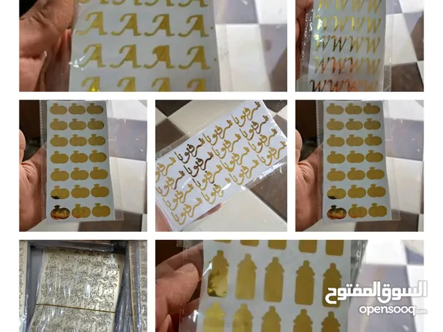 لوازم حلويات جملة للبيع أقل حد للطلبية مليون ، موتيف دوري، ستيكرز ،قوالب سيليكون