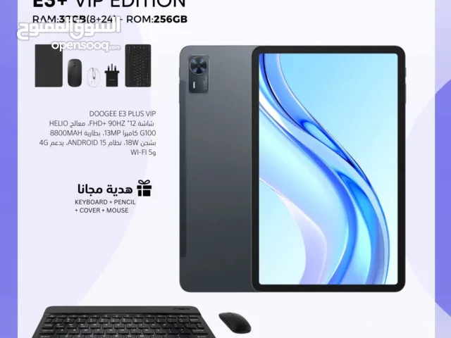 Doogee Other 256 GB in Amman