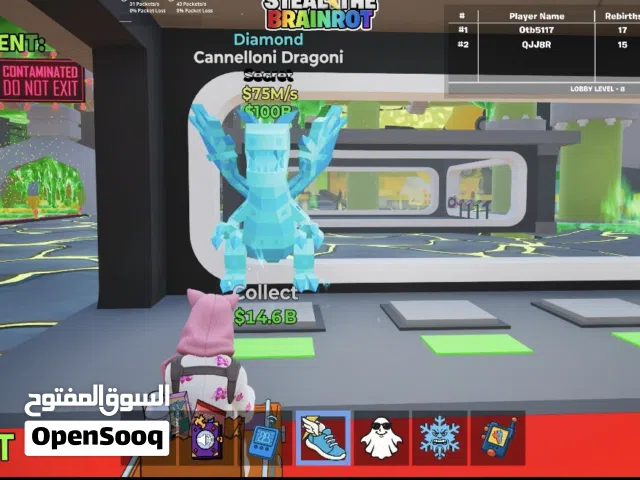 تنين دايموند