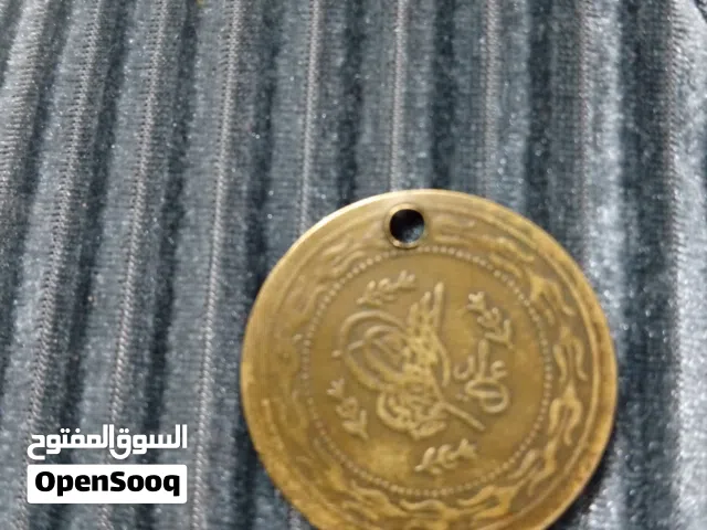 عملة/ميدالية عثمانية قديمة - ضرب في قسطنطينية 1223 هـ