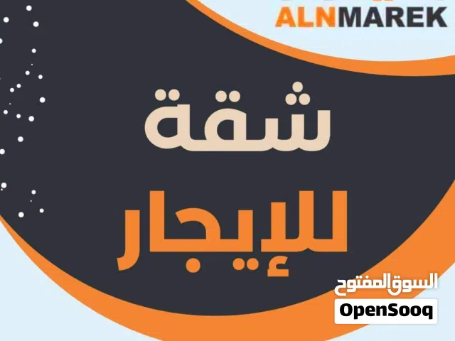 شقة مفروشة للايجار فى زاوية الدهماني الدور الثامن