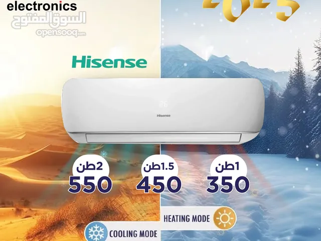 Hisense 1 to 1.4 Tons AC in Amman