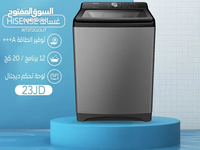 اقساط بدون دفعه اولى ( غسالة هايسنس 20كغ 12 برنامج )