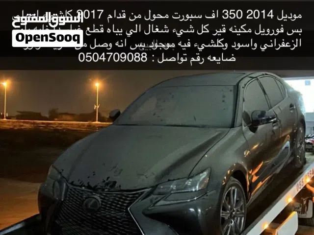 GS 350للبيع