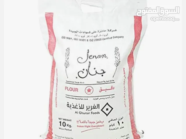 دقيق ابيض للبيع