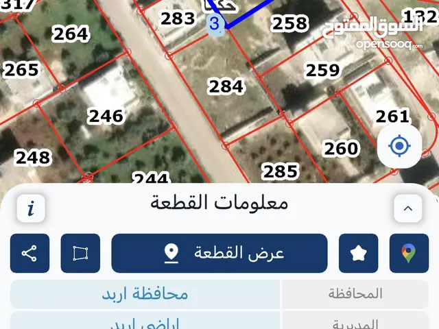 Residential Land for Sale in Irbid Hakama