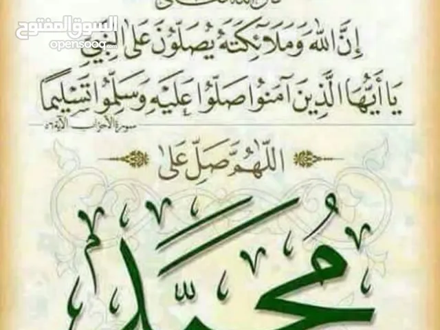هديل