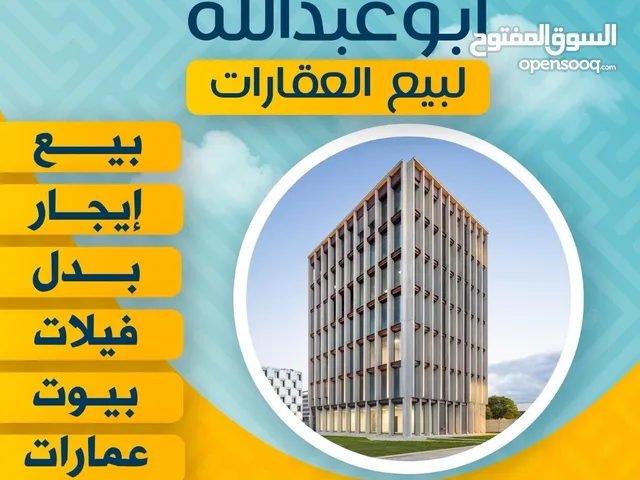 400m2 4 Bedrooms Villa for Sale in Al Ahmadi Ali Sabah Al-Salim