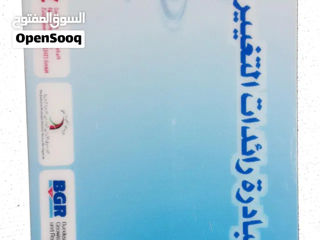 بطاقات موظفين وباجات وميداليات رياضية لكل أنواع الرياضة ذهبيه فضيه برونزيه وكاؤوس معدن وبلاستيك