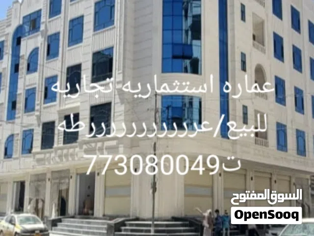 Building for Sale in Sana'a Other