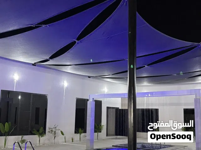 استراحه السمو